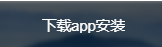白鲸加速器APP下载